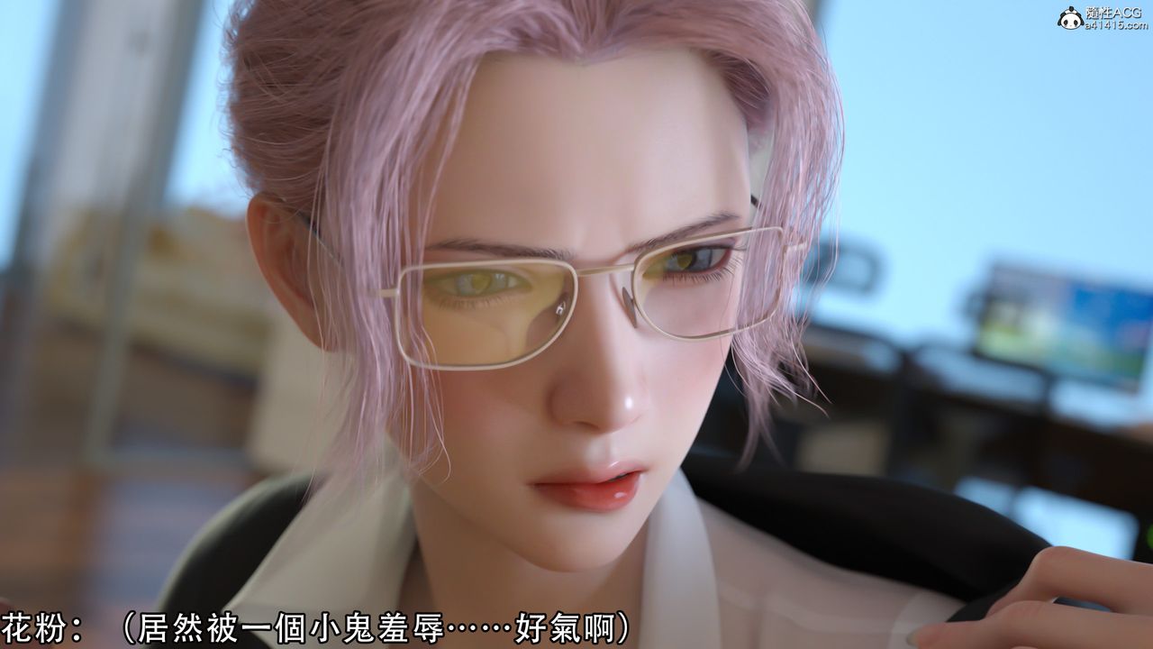 [3D]逆转HD+IF第09话