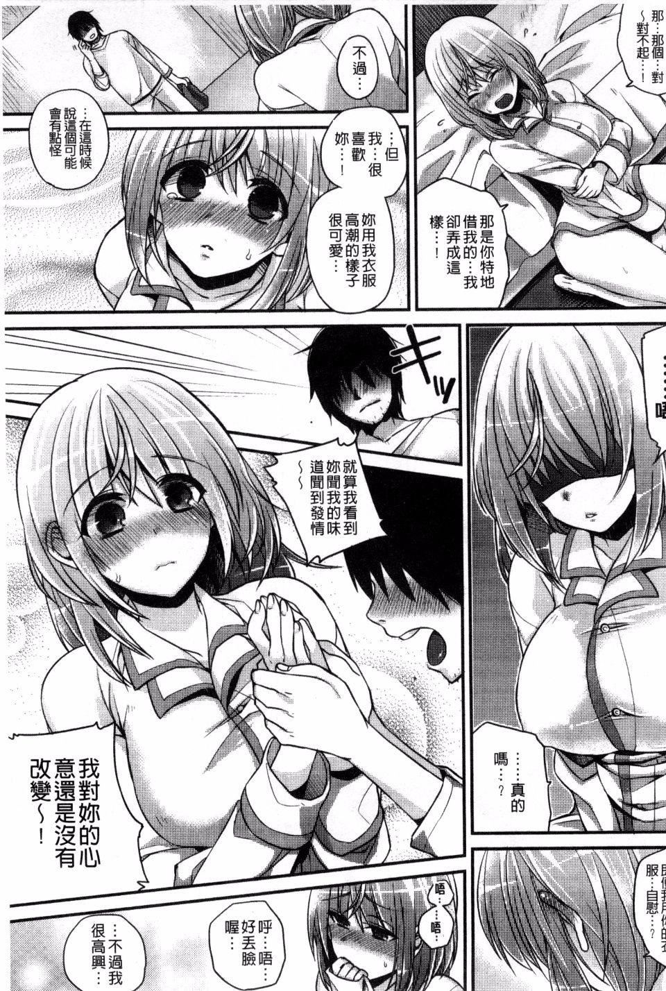 [しんどう]発情でいず[しんどう]発情でいず