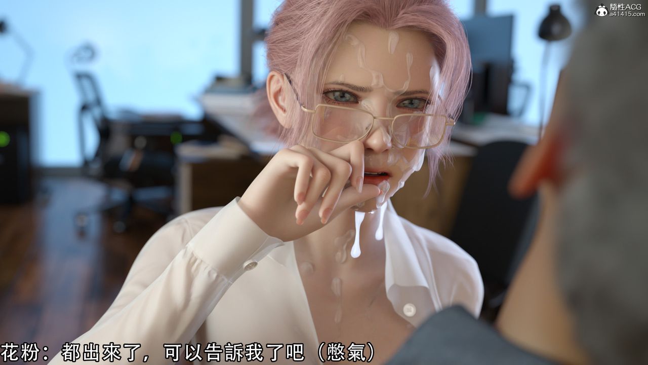 [3D]逆转HD+IF第09话