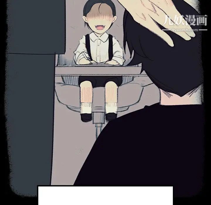 雨声的诱惑第16话