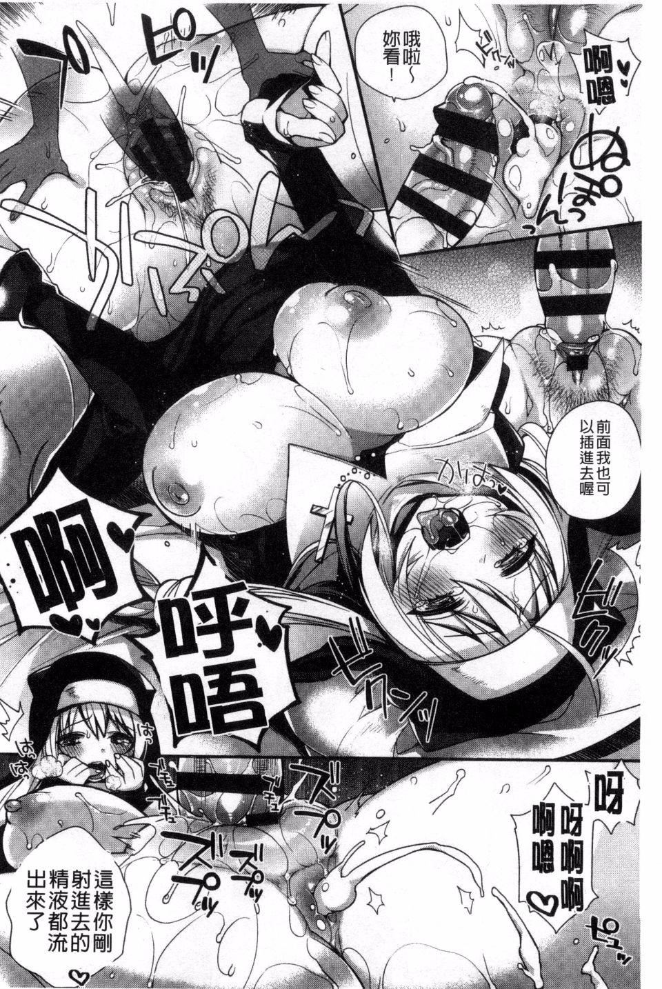 [しんどう]発情でいず[しんどう]発情でいず