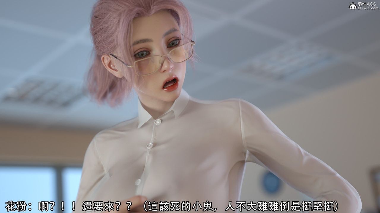 [3D]逆转HD+IF第09话