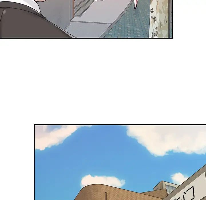 特殊佣人第20话