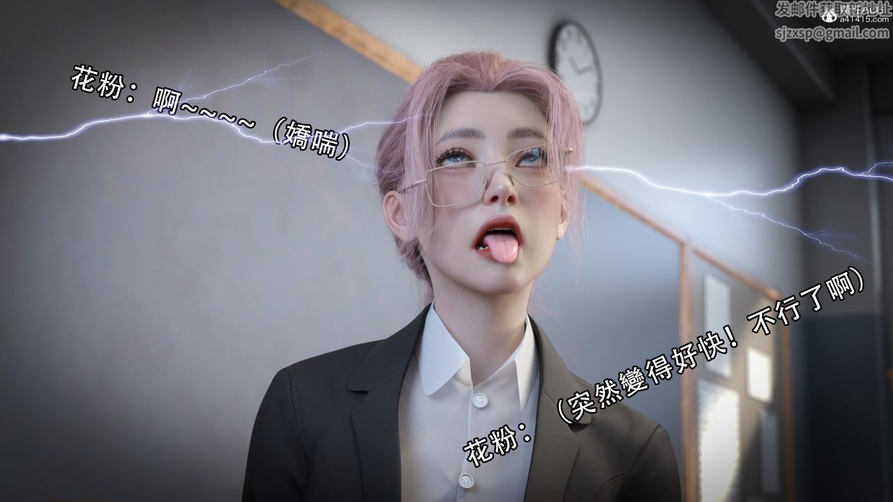 [3D]逆转HD+IF第09话