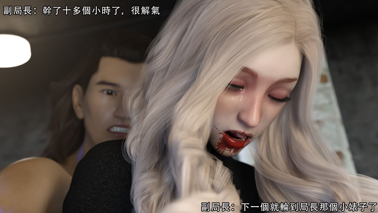 [3D]逆转HD+IF第10话