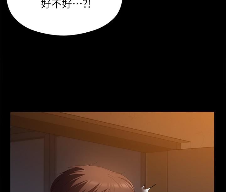 今晚就决定吃你了第58话-你一直想吸我的奶吗?