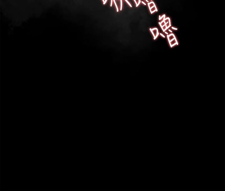 今晚就决定吃你了第58话-你一直想吸我的奶吗?