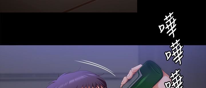 今晚就决定吃你了第58话-你一直想吸我的奶吗?