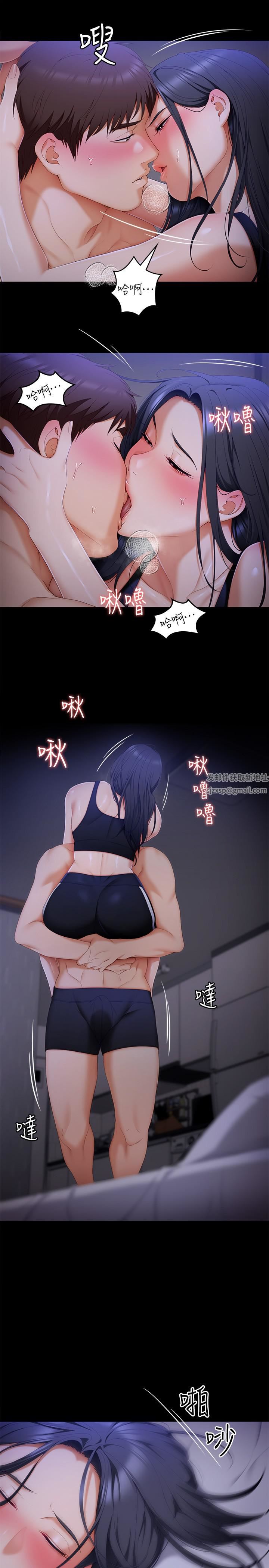 今晚就决定吃你了第58话-你一直想吸我的奶吗?