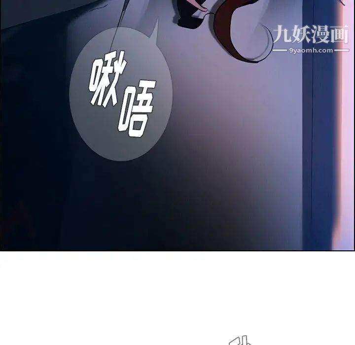 雨声的诱惑第17话