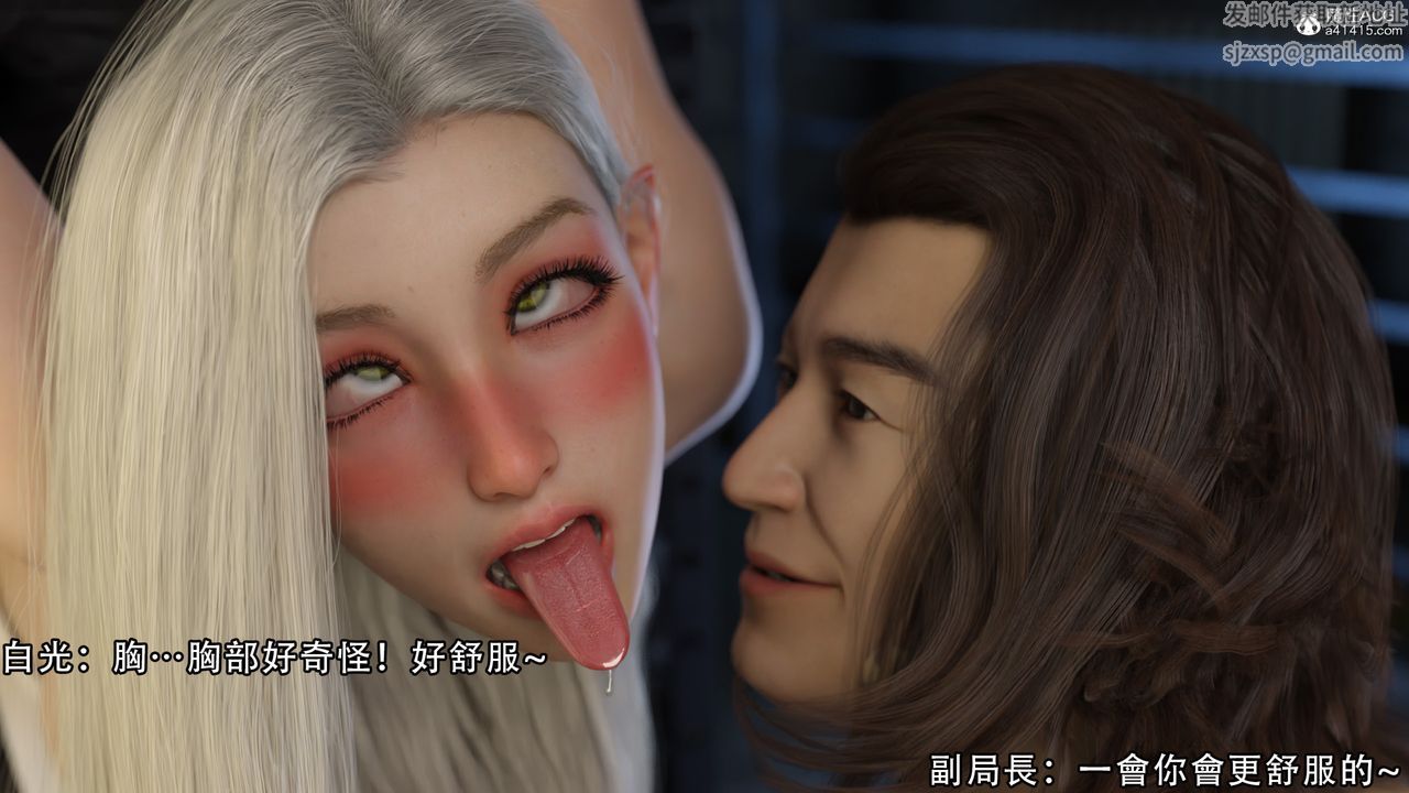 [3D]逆转HD+IF第10话