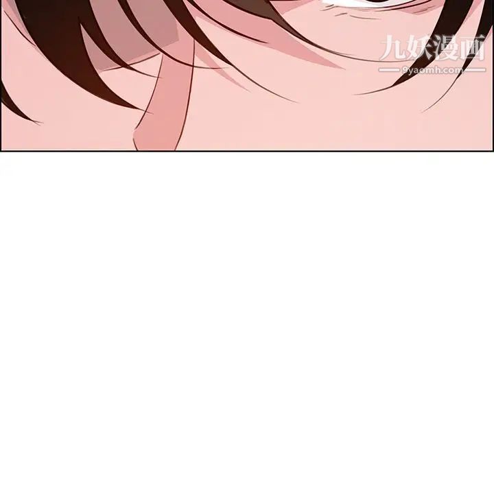 雨声的诱惑第17话