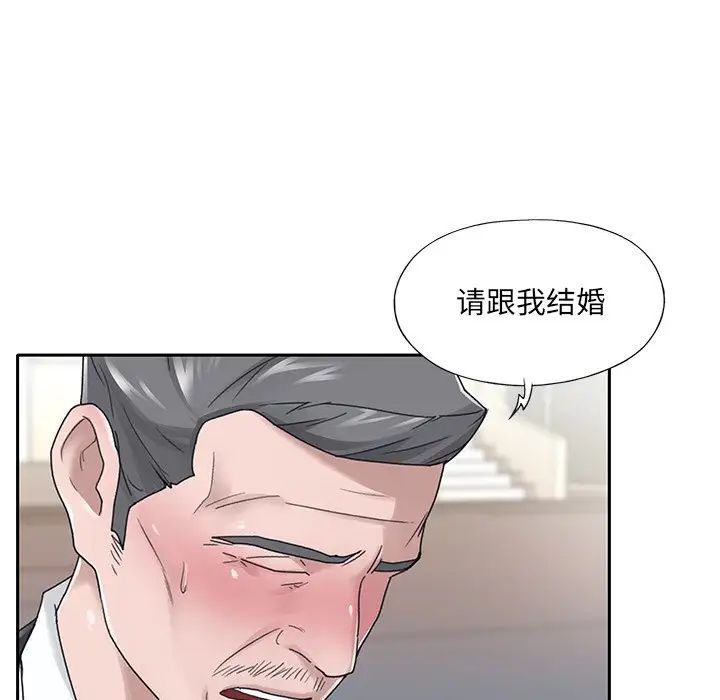特殊佣人第21话