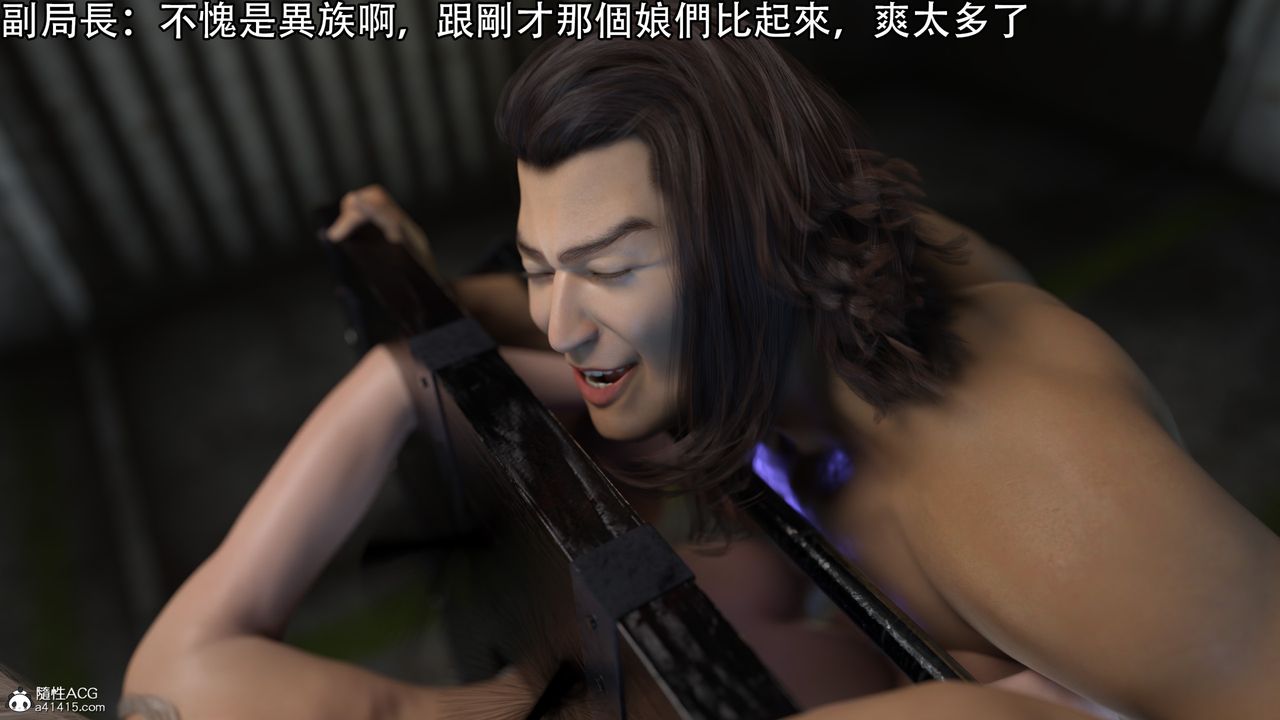 [3D]逆转HD+IF第11话