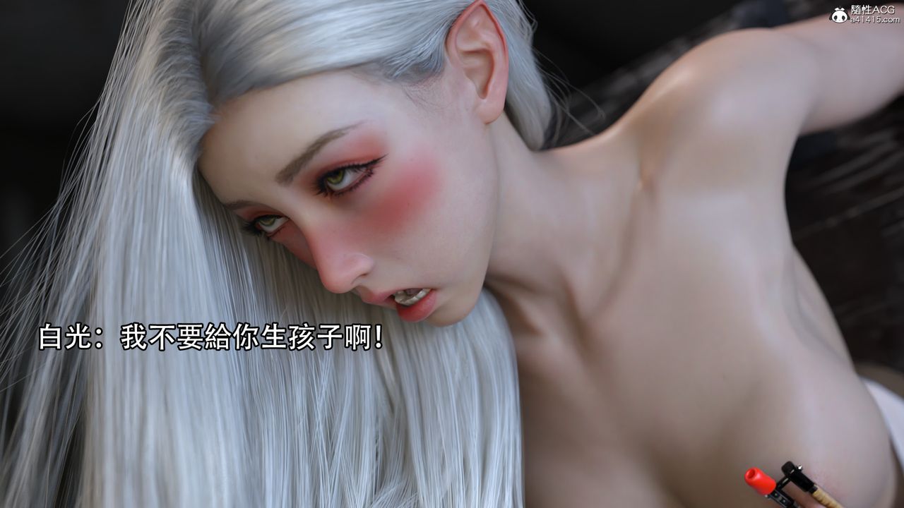 [3D]逆转HD+IF第11话