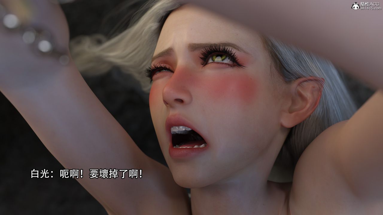 [3D]逆转HD+IF第11话