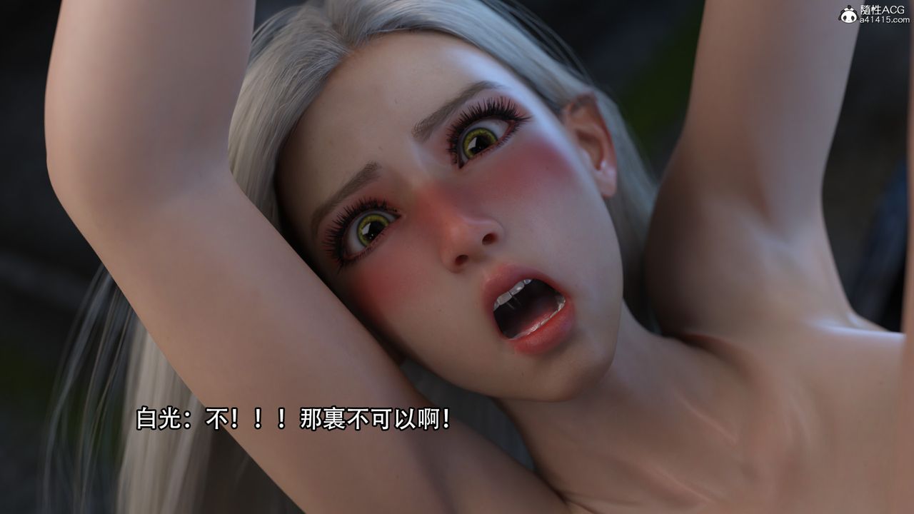 [3D]逆转HD+IF第11话