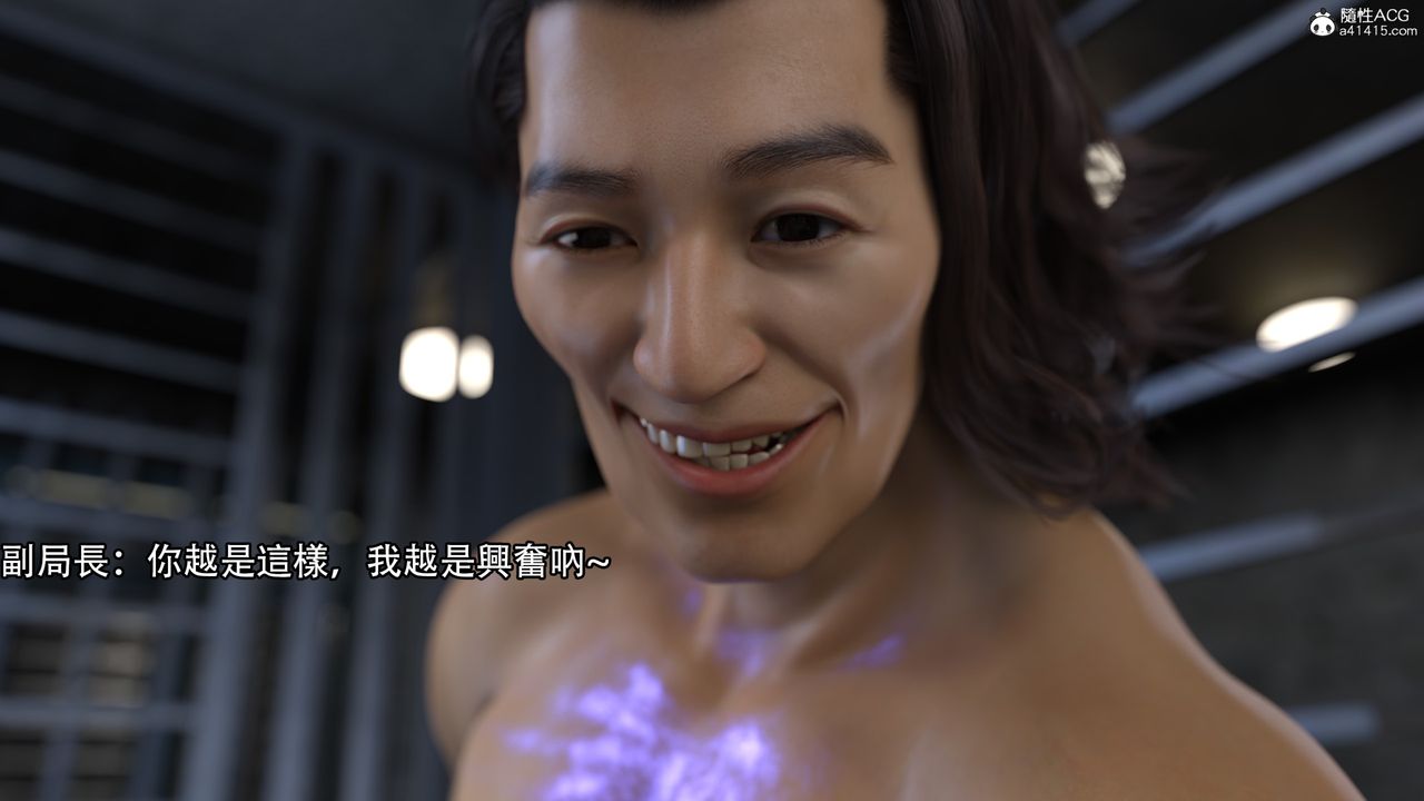 [3D]逆转HD+IF第11话