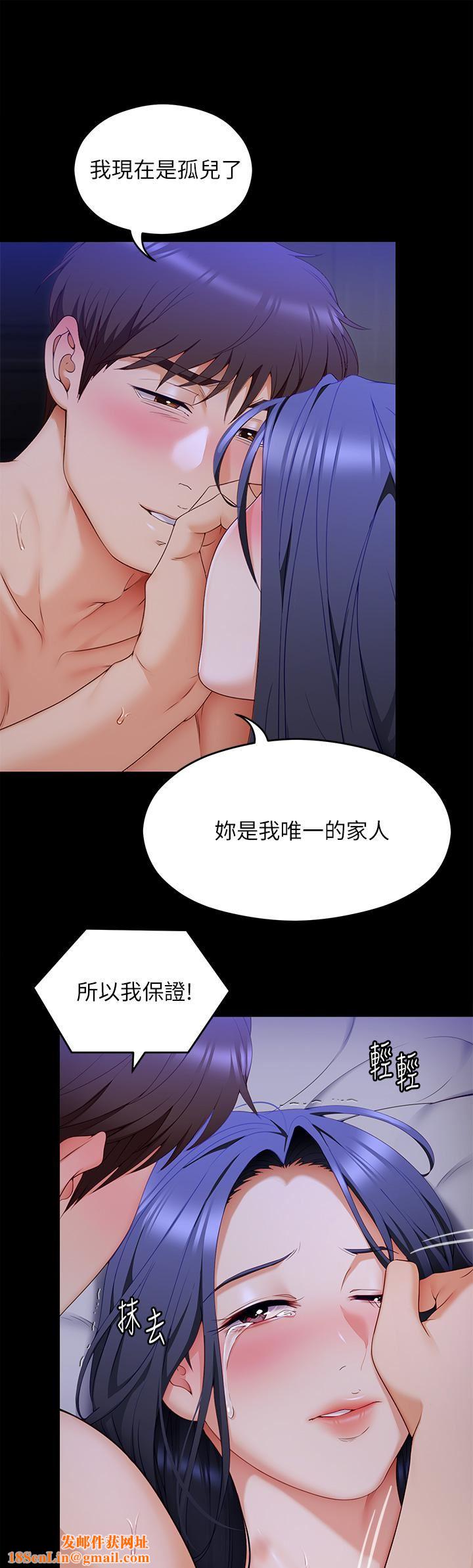 今晚就决定吃你了第61话-诗恩优秀的天赋