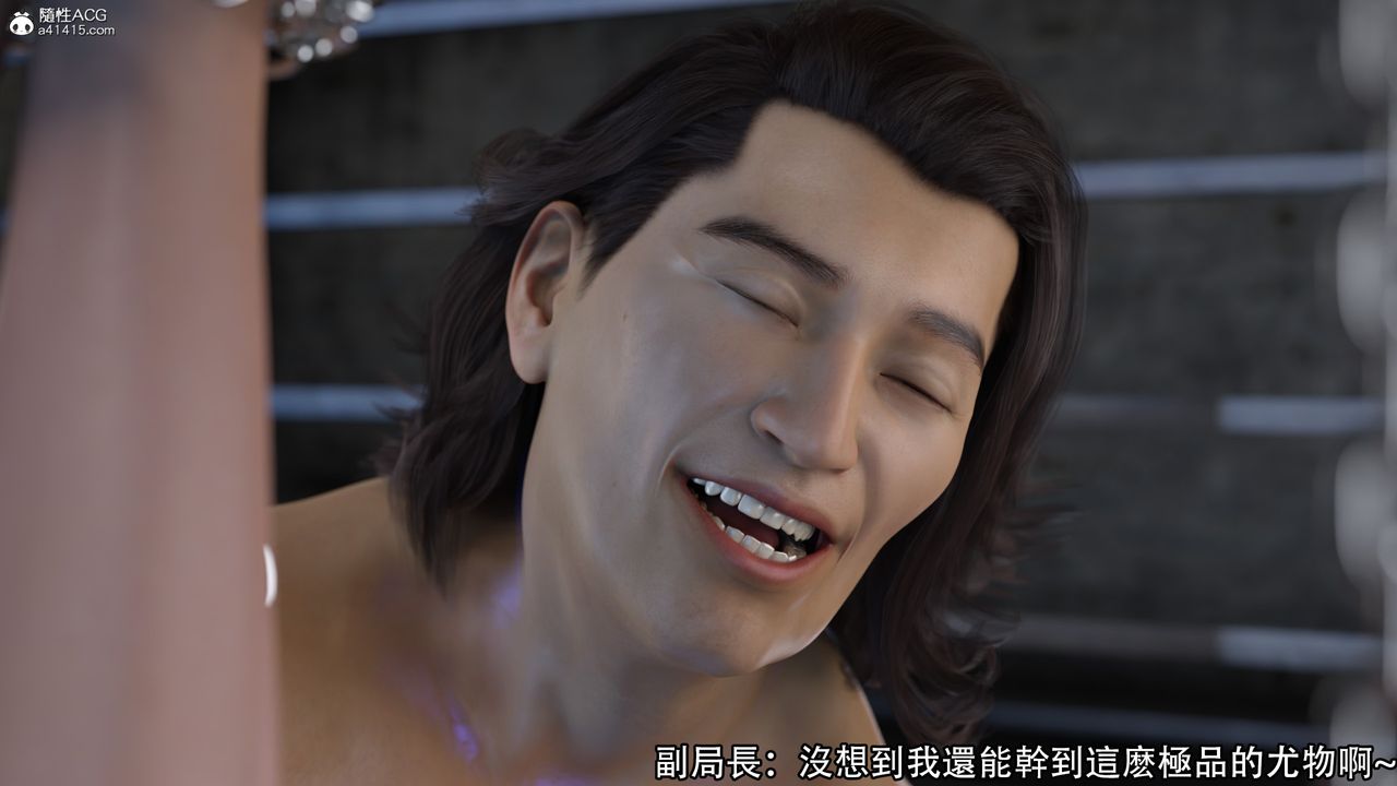 [3D]逆转HD+IF第11话