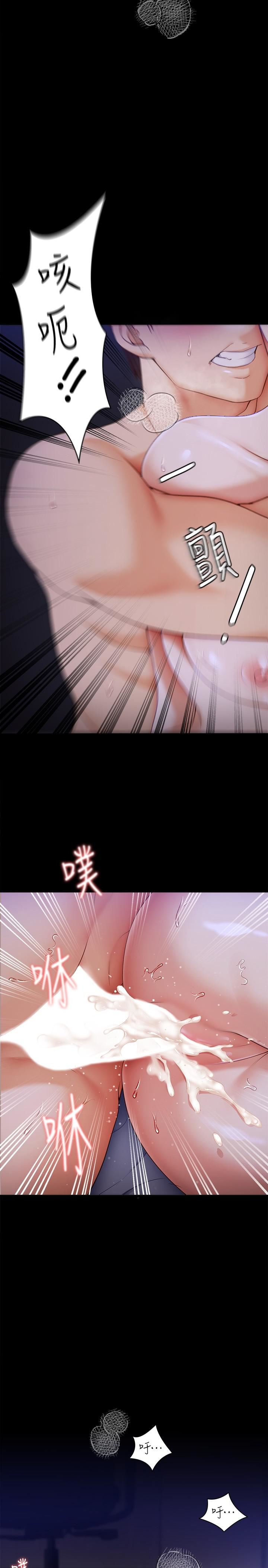 今晚就决定吃你了第61话-诗恩优秀的天赋