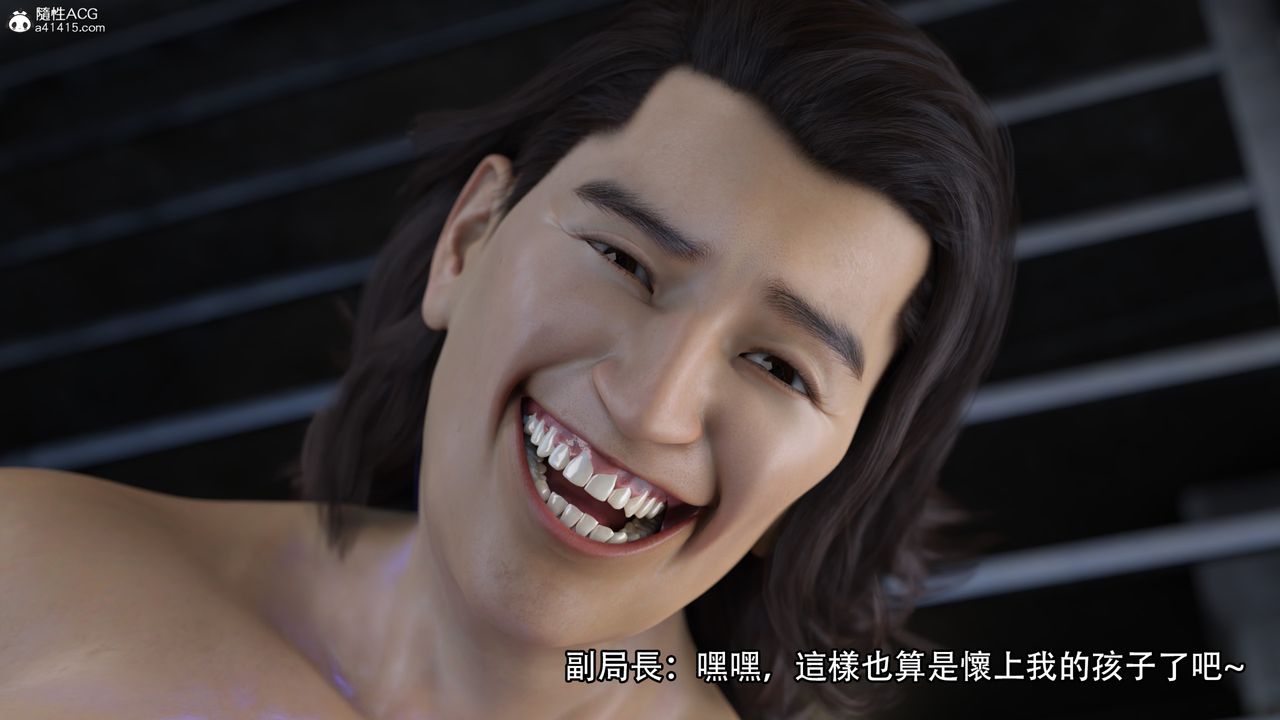 [3D]逆转HD+IF第11话