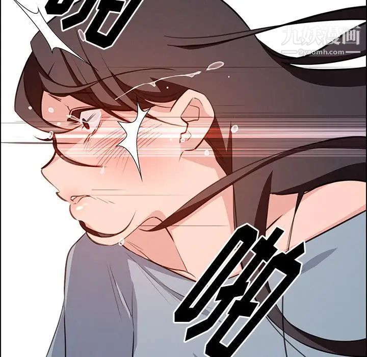 雨声的诱惑第18话
