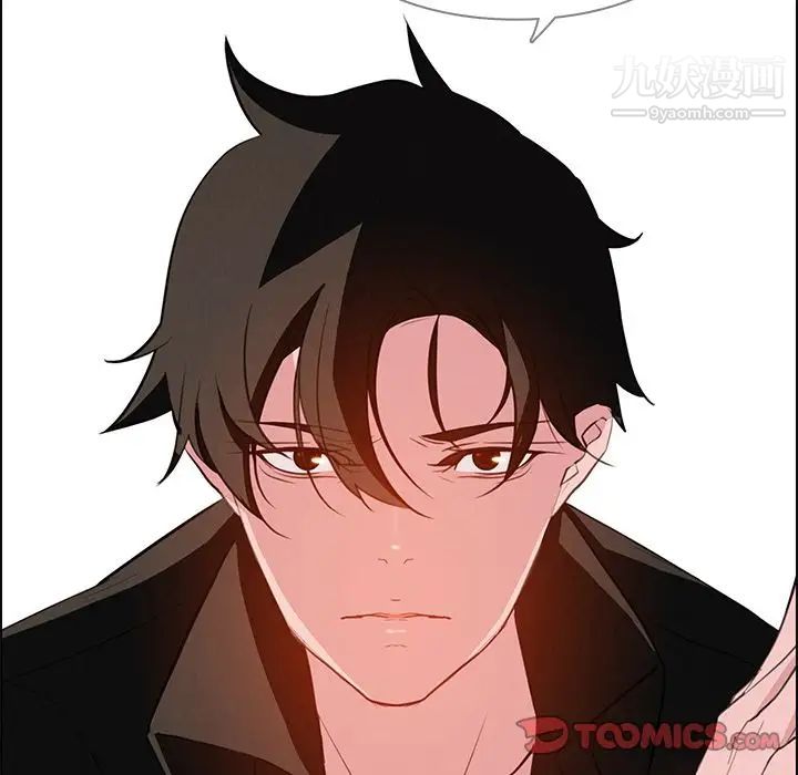 雨声的诱惑第18话