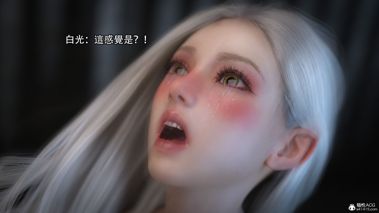 [3D]逆转HD+IF第11话