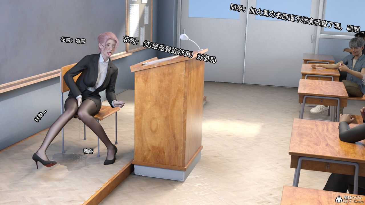 [3D]逆转HD+IF第12话