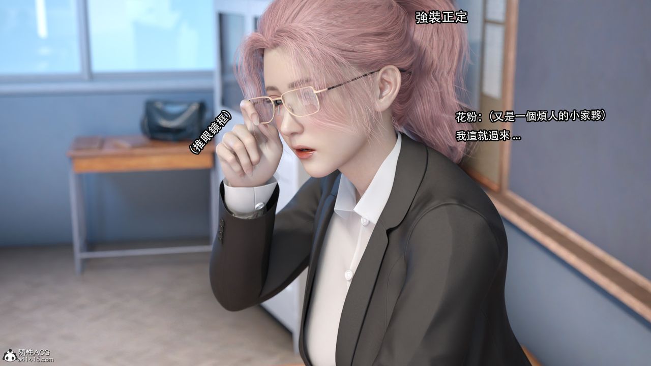 [3D]逆转HD+IF第12话