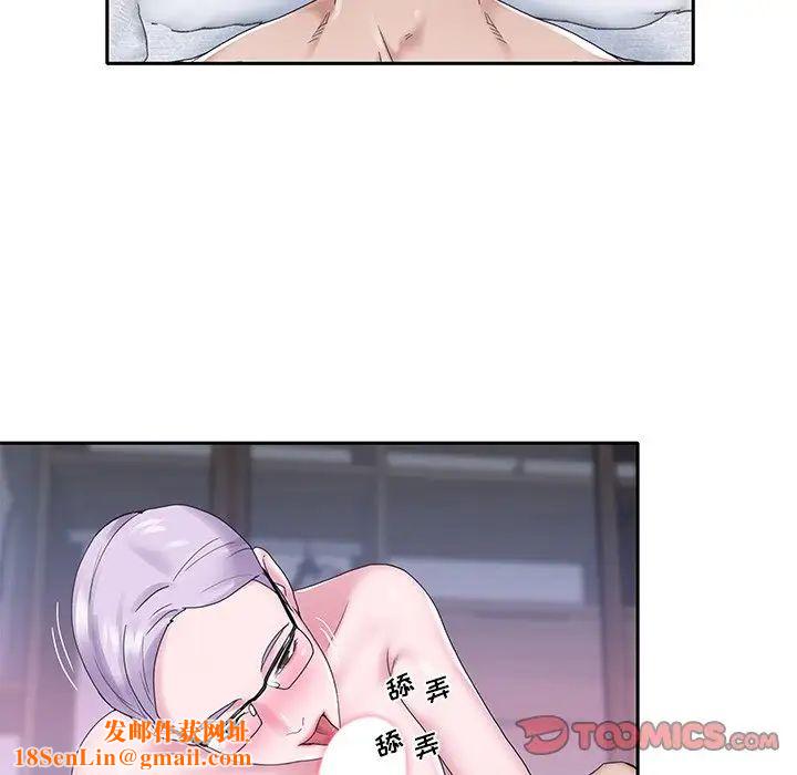 特殊佣人第23话