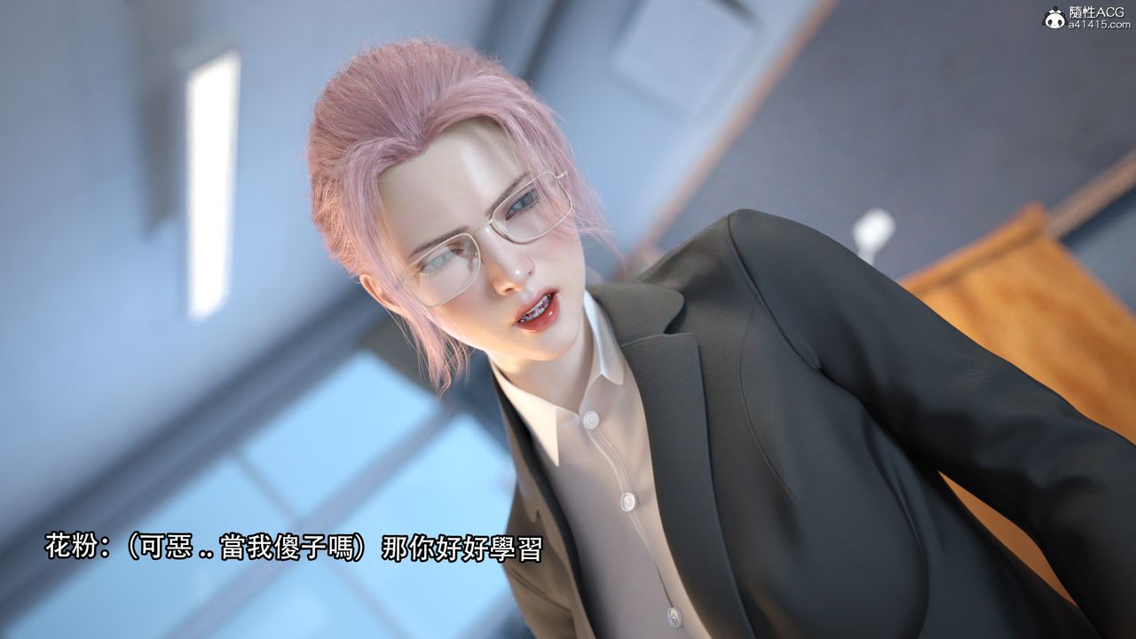 [3D]逆转HD+IF第12话