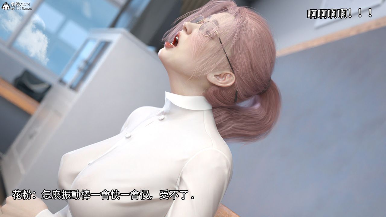 [3D]逆转HD+IF第12话