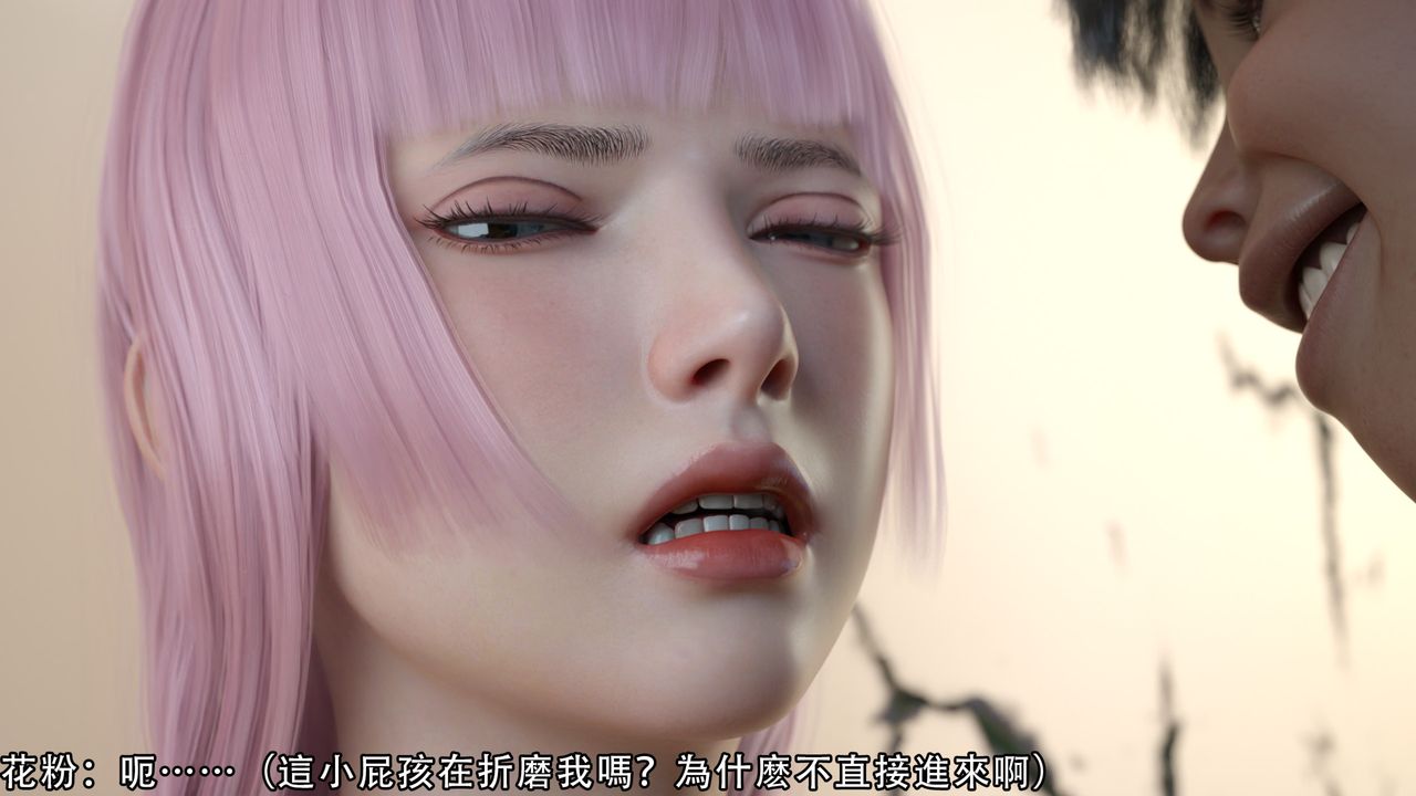 [3D]逆转HD+IF第12话