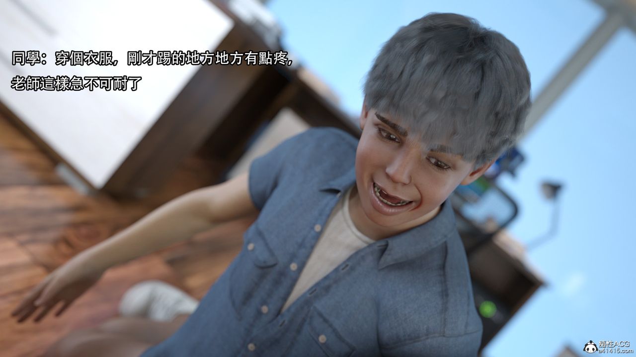 [3D]逆转HD+IF第12话