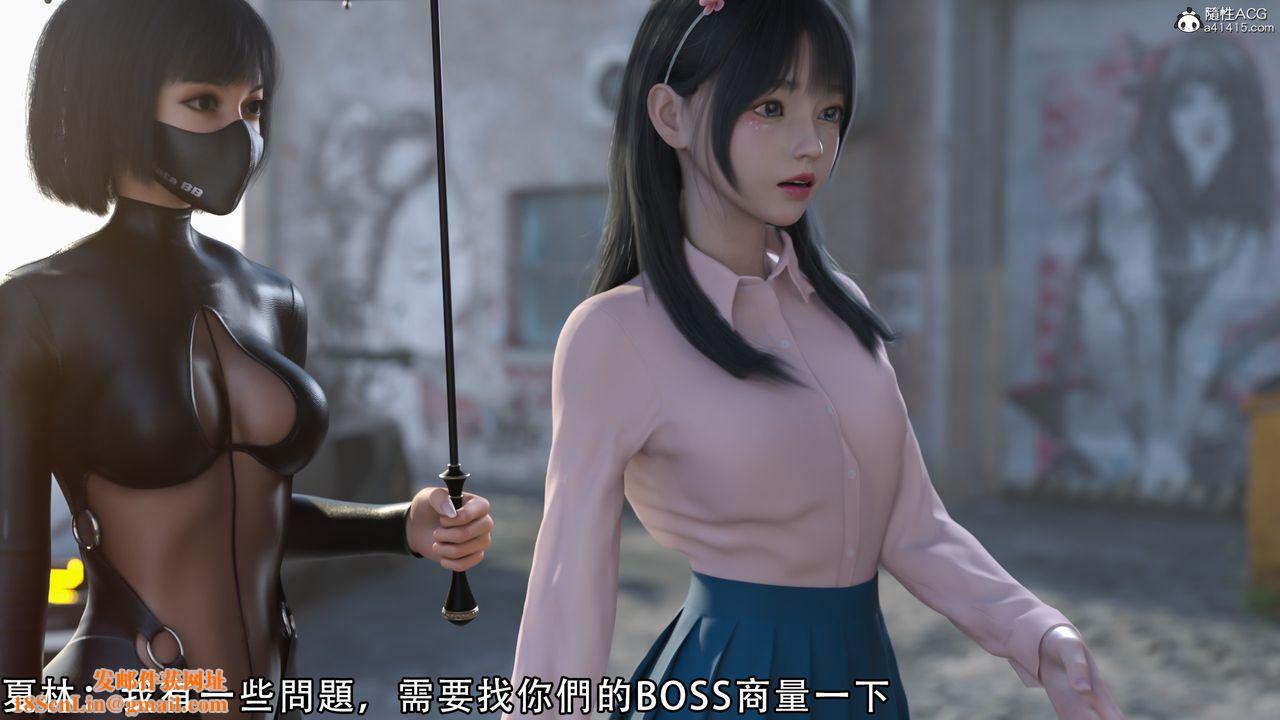 [3D]逆转HD+IF第12话