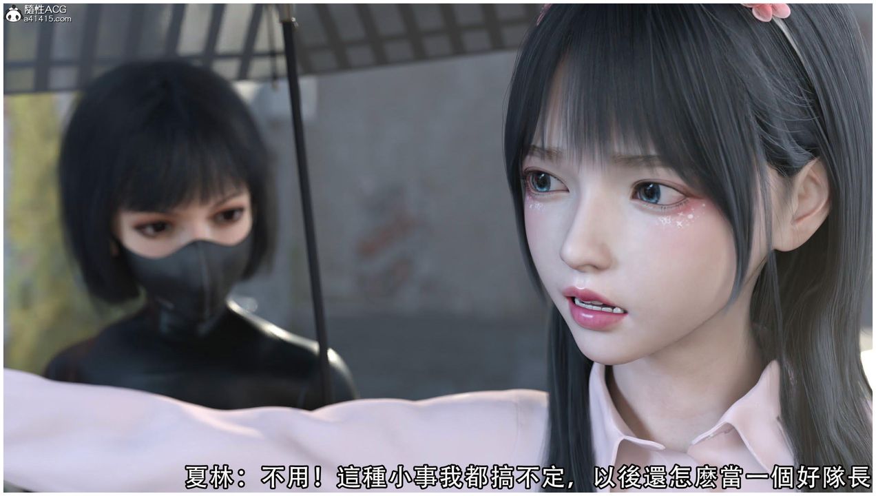 [3D]逆转HD+IF第13话