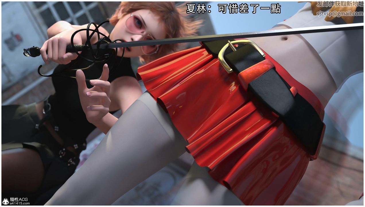 [3D]逆转HD+IF第13话