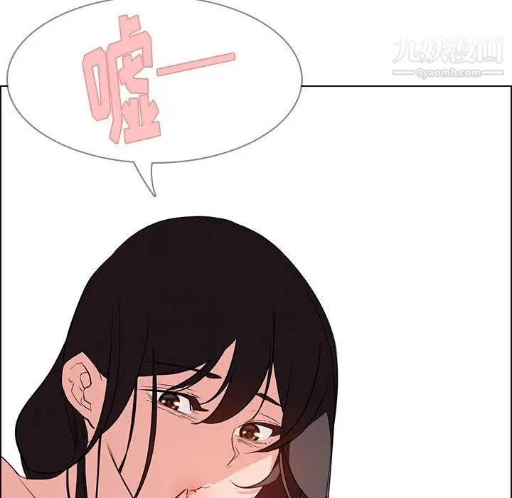 雨声的诱惑第19话