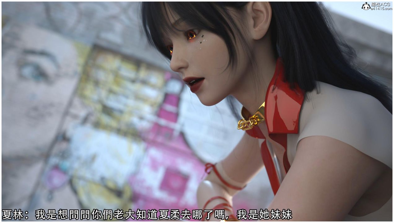 [3D]逆转HD+IF第13话