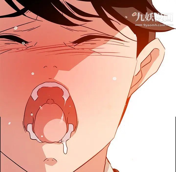 雨声的诱惑第19话