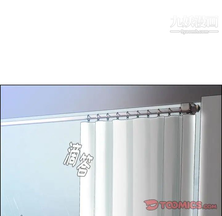 雨声的诱惑第19话