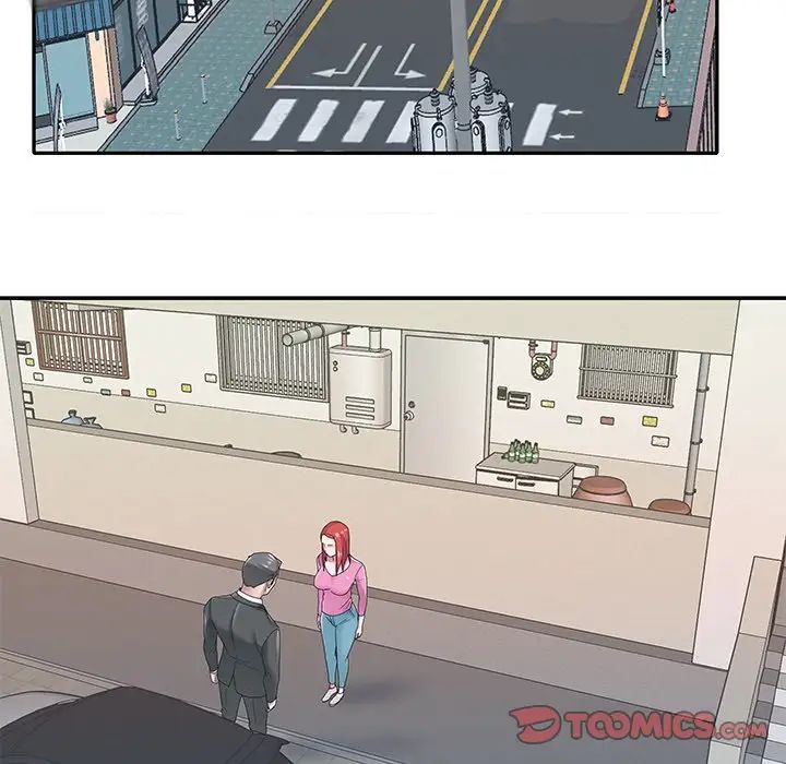 特殊佣人第25话