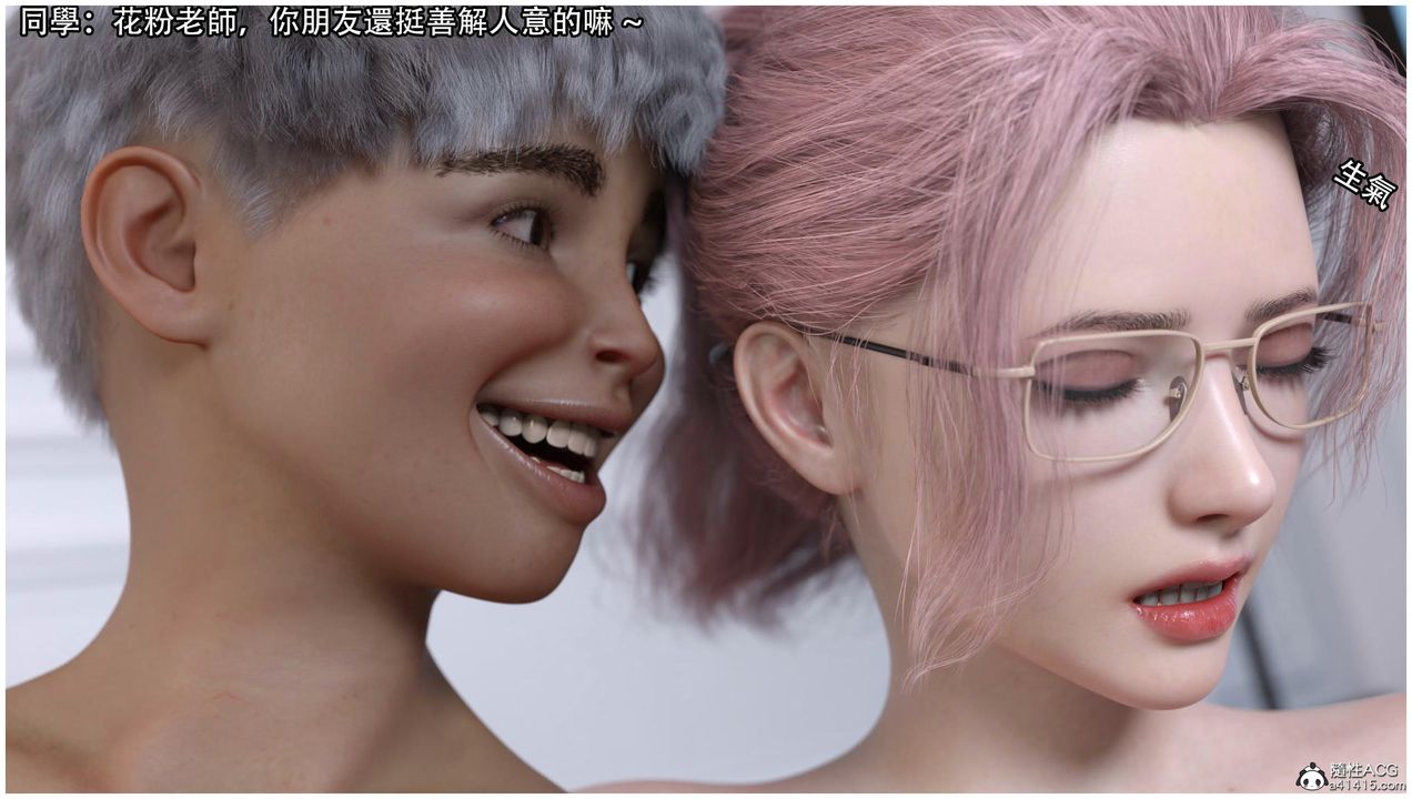 [3D]逆转HD+IF第13话