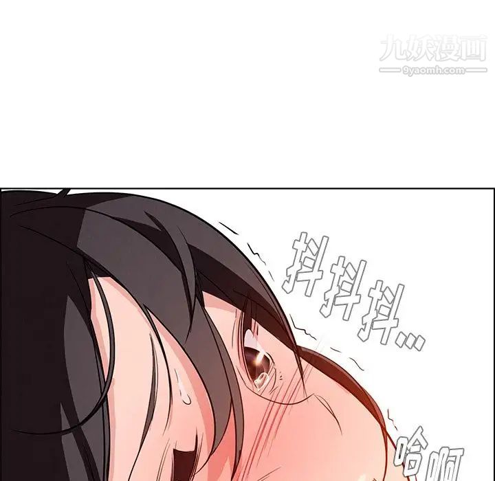 雨声的诱惑第19话