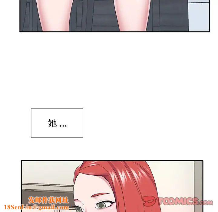 特殊佣人第25话