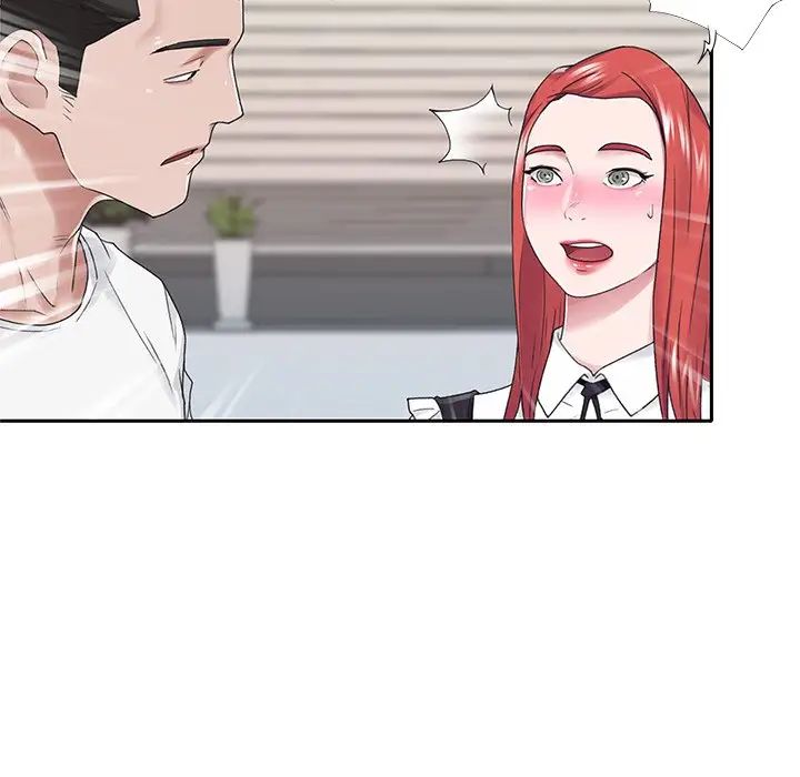 特殊佣人第25话