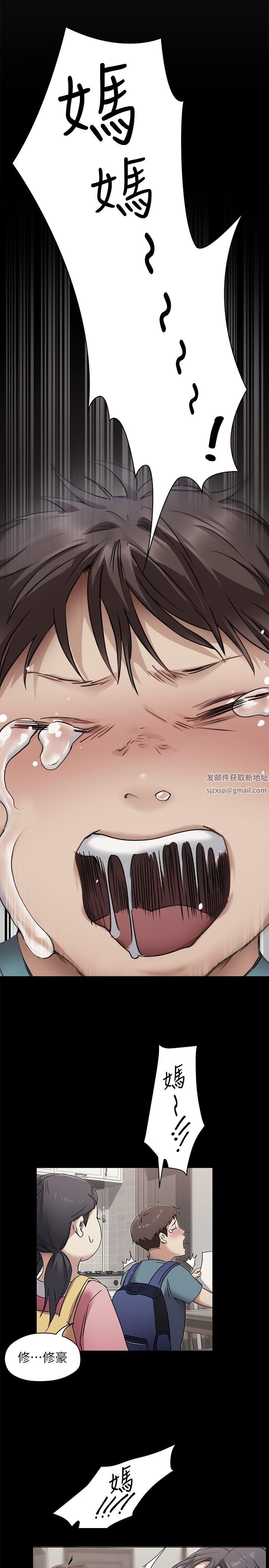 今晚就决定吃你了第66话-快插进来乱搅一通!