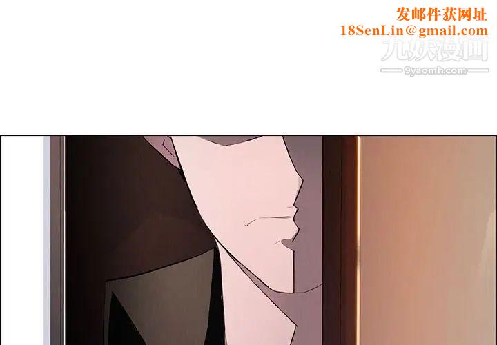 雨声的诱惑第20话